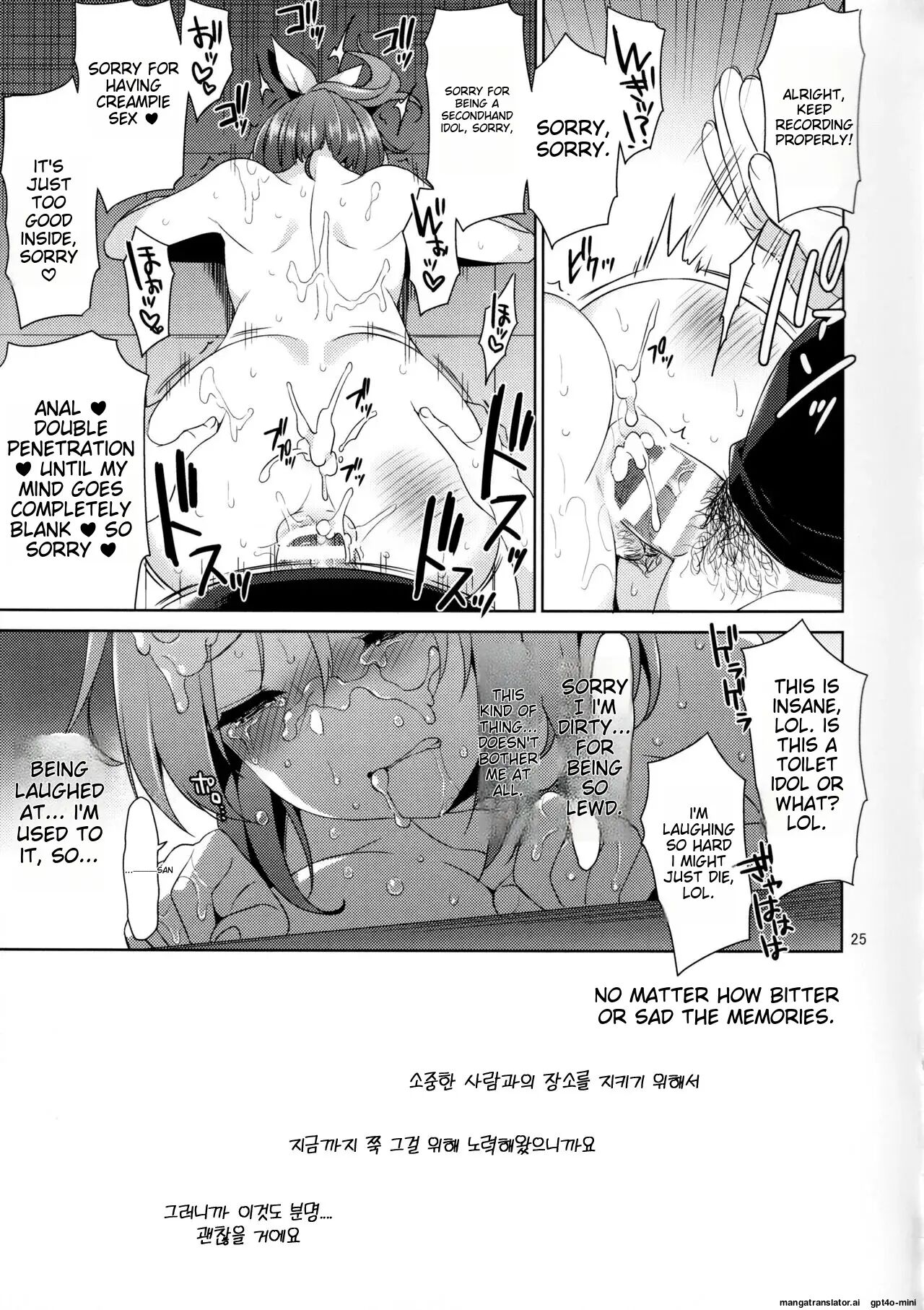 Usamin The Sexpet: Abe Nana+ Chapter 1000 Page 24